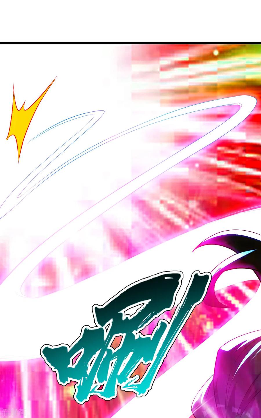 เทพอสูรสยบฟ้า ตอนที่ 187 หน้า 35