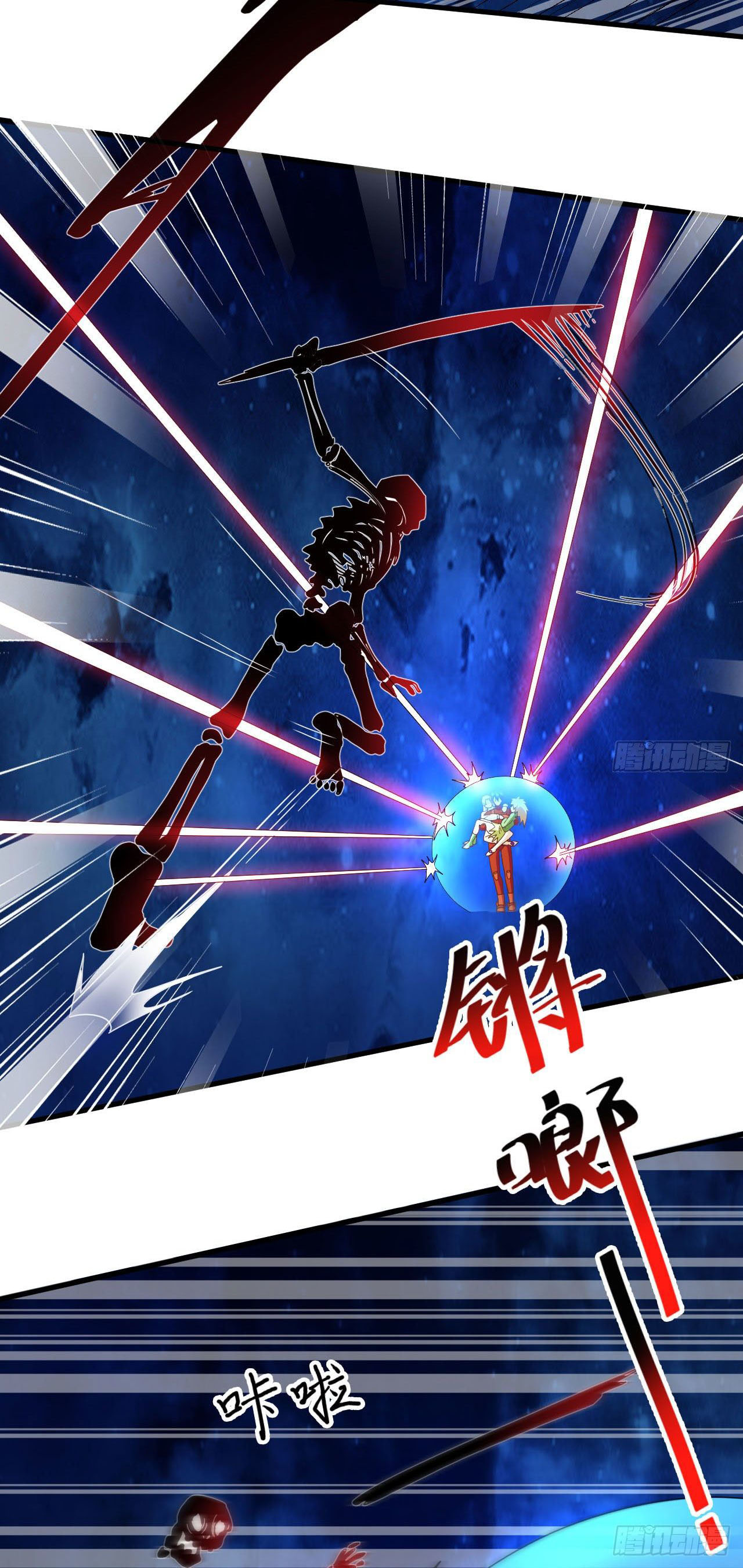 Magician from The Future ตอนที่ 18 หน้า 14