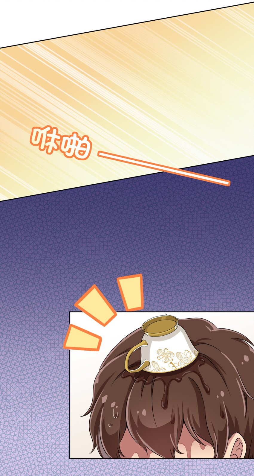 What is the use of God giving me this embarrassing superpower? ตอนที่ 48 หน้า 14