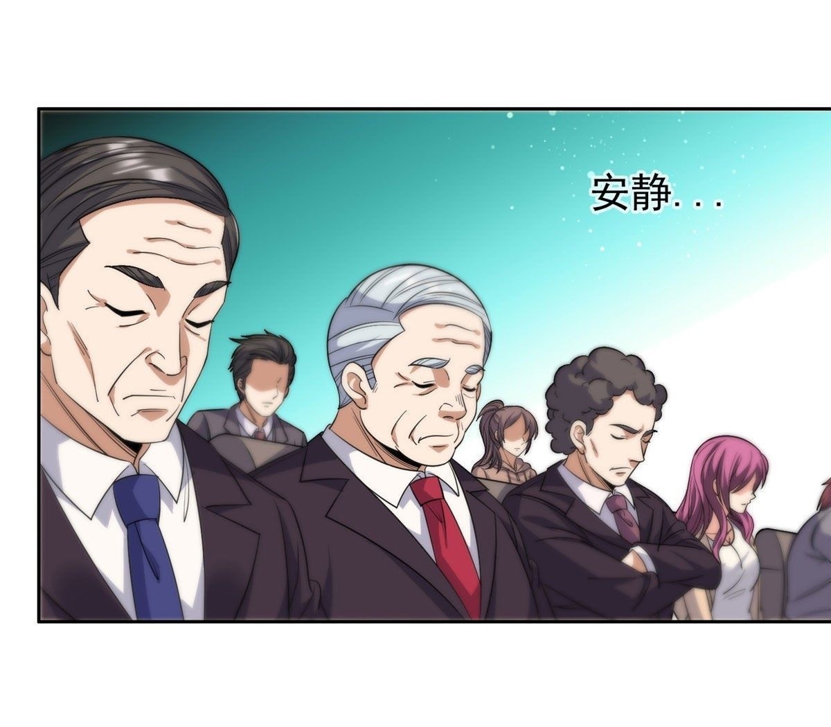 การเกิดใหม่ของพระเจ้ากับระบบผลาญเงินสุดกาว ตอนที่ 55 หน้า 4