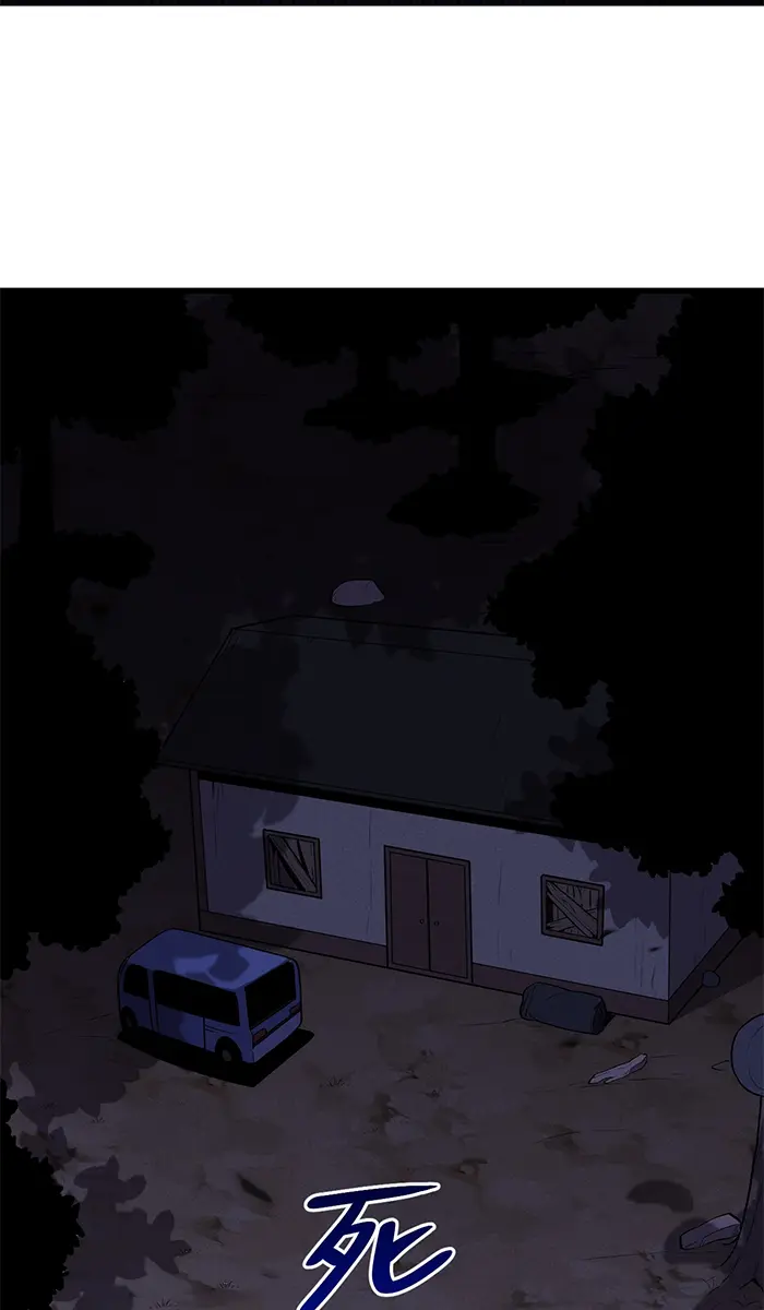 [ชนจีน] เทพอสูรเบฮีมอธ - Demon God of Apocalyptic Behemoth ตอนที่ 14 หน้า 44