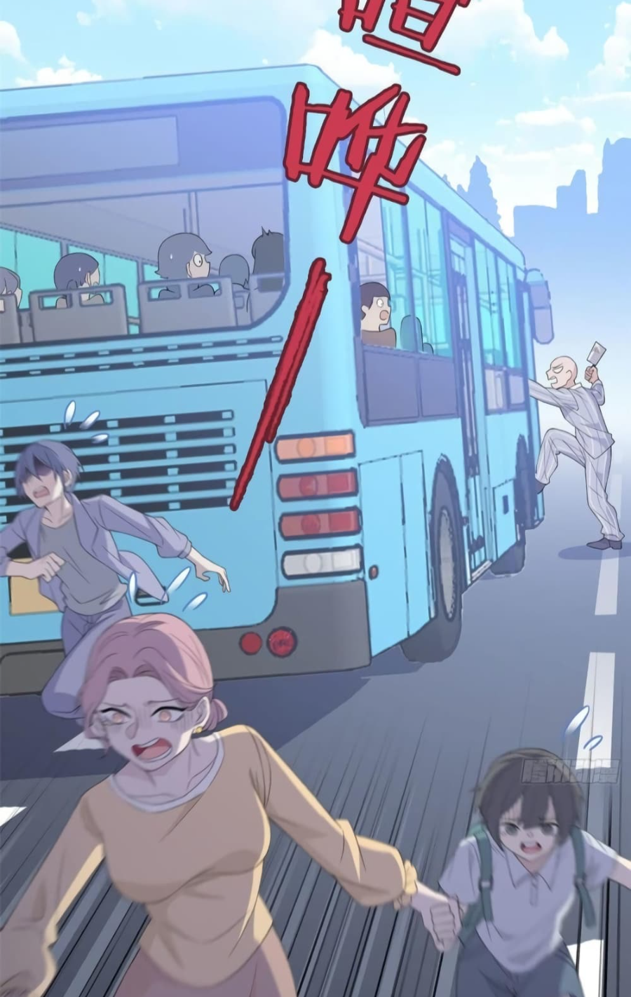 ชายผู้แข็งแกร่งที่มาจากโรงพยาบาลจิตเวช ตอนที่ 8 หน้า 19