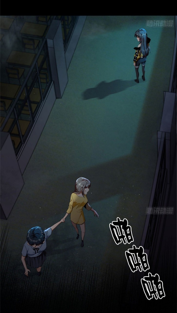 รูเล็ตเวิลด์ สุ่มไอเทมเอาชีวิตรอด ตอนที่ 15 หน้า 13