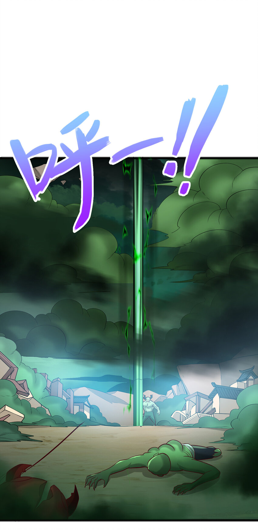 ด้วยเขตแดนกระบี่ ข้าสามารถเป็นเซียนกระบี่ได้ ตอนที่ 76 หน้า 19