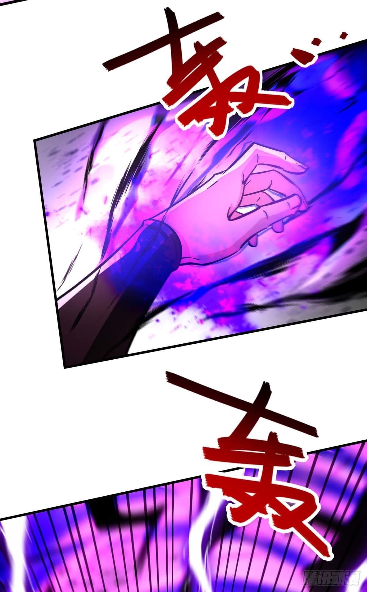 Peerless Martial Spirit ตอนที่ 116 หน้า 21