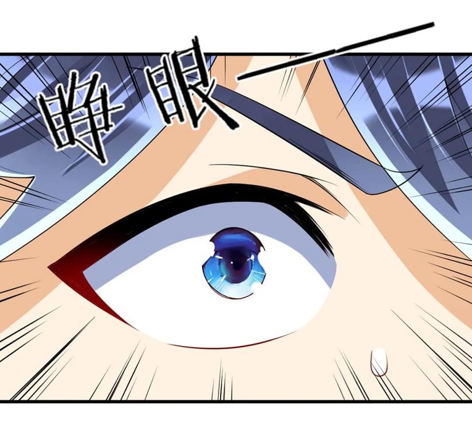 ข้ารับใช้ชั้นหนึ่ง ตอนที่ 113 หน้า 12