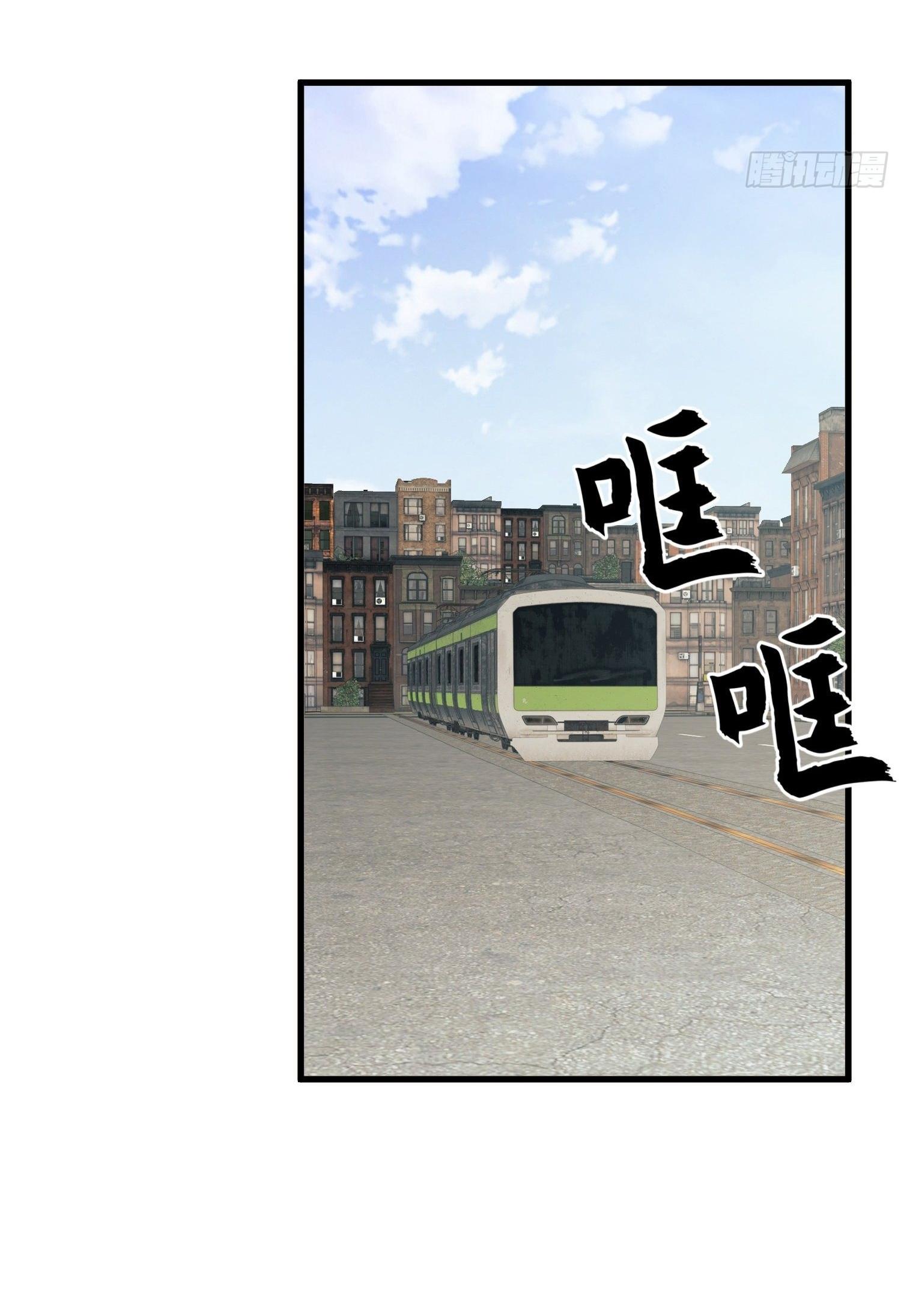 THE FIRST ORDER ตอนที่ 68 หน้า 51