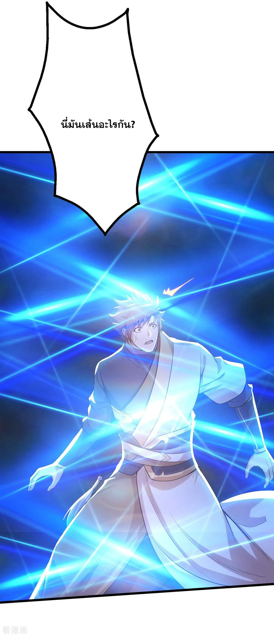 เทพอสูรสยบฟ้า ตอนที่ 168 หน้า 26