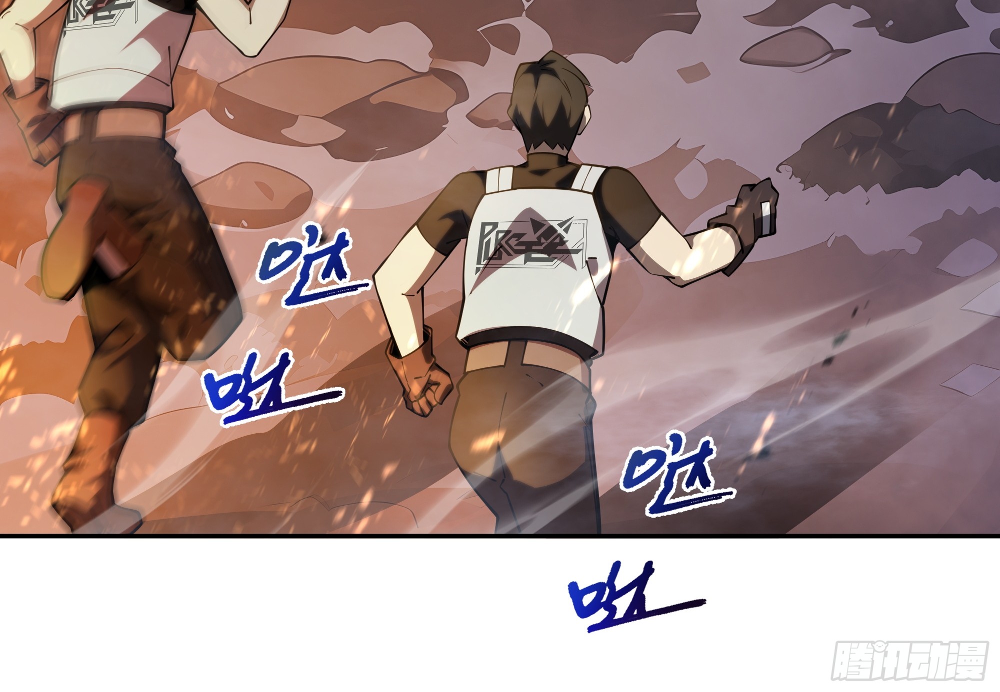 ข้าทำสัญญากับตัวเอง - I Contract Myself ตอนที่ 9 หน้า 47