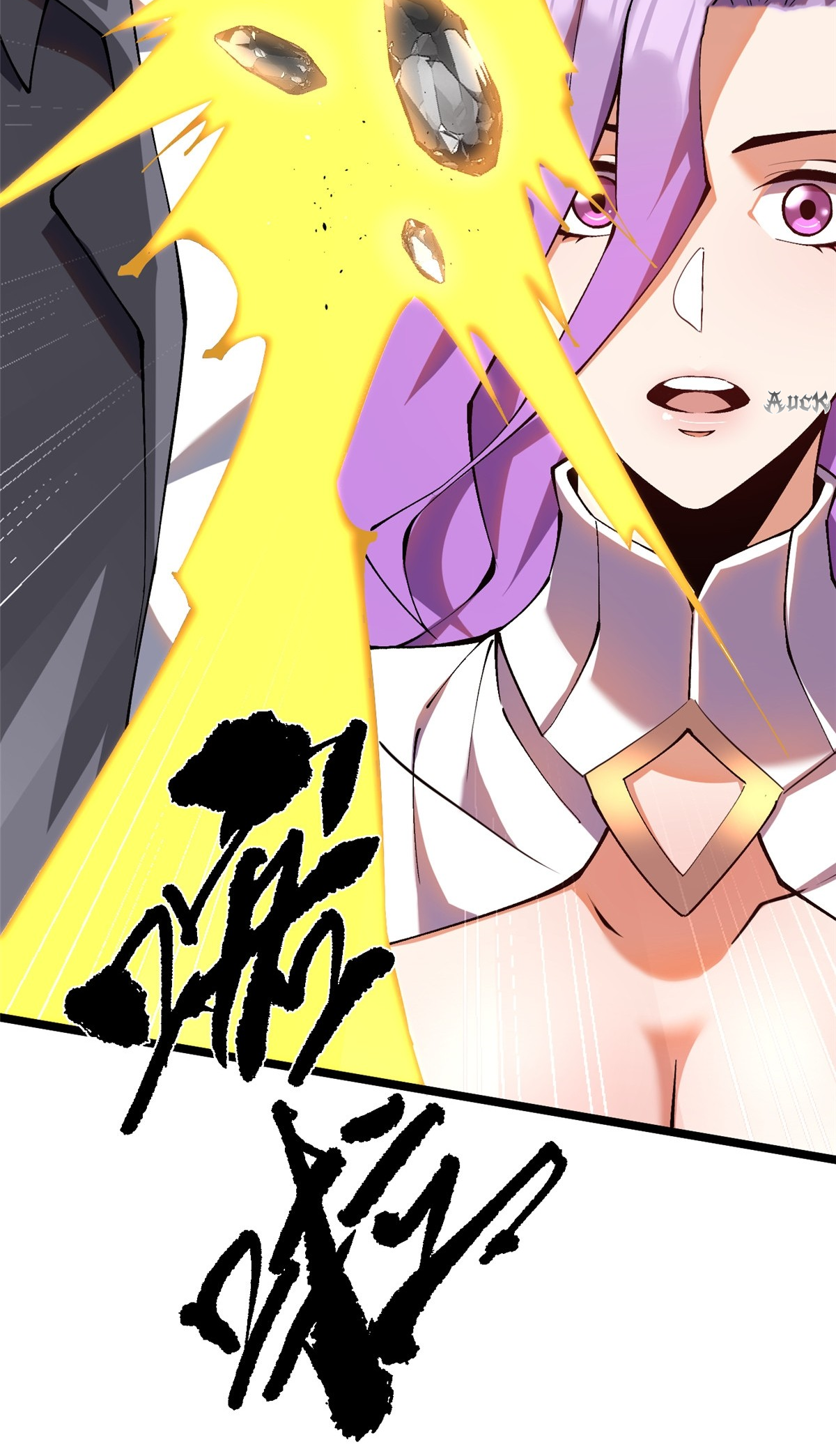 ไม่อยากเรียนทักษะ แห่งคำสาปเลย! ตอนที่ 14 หน้า 2