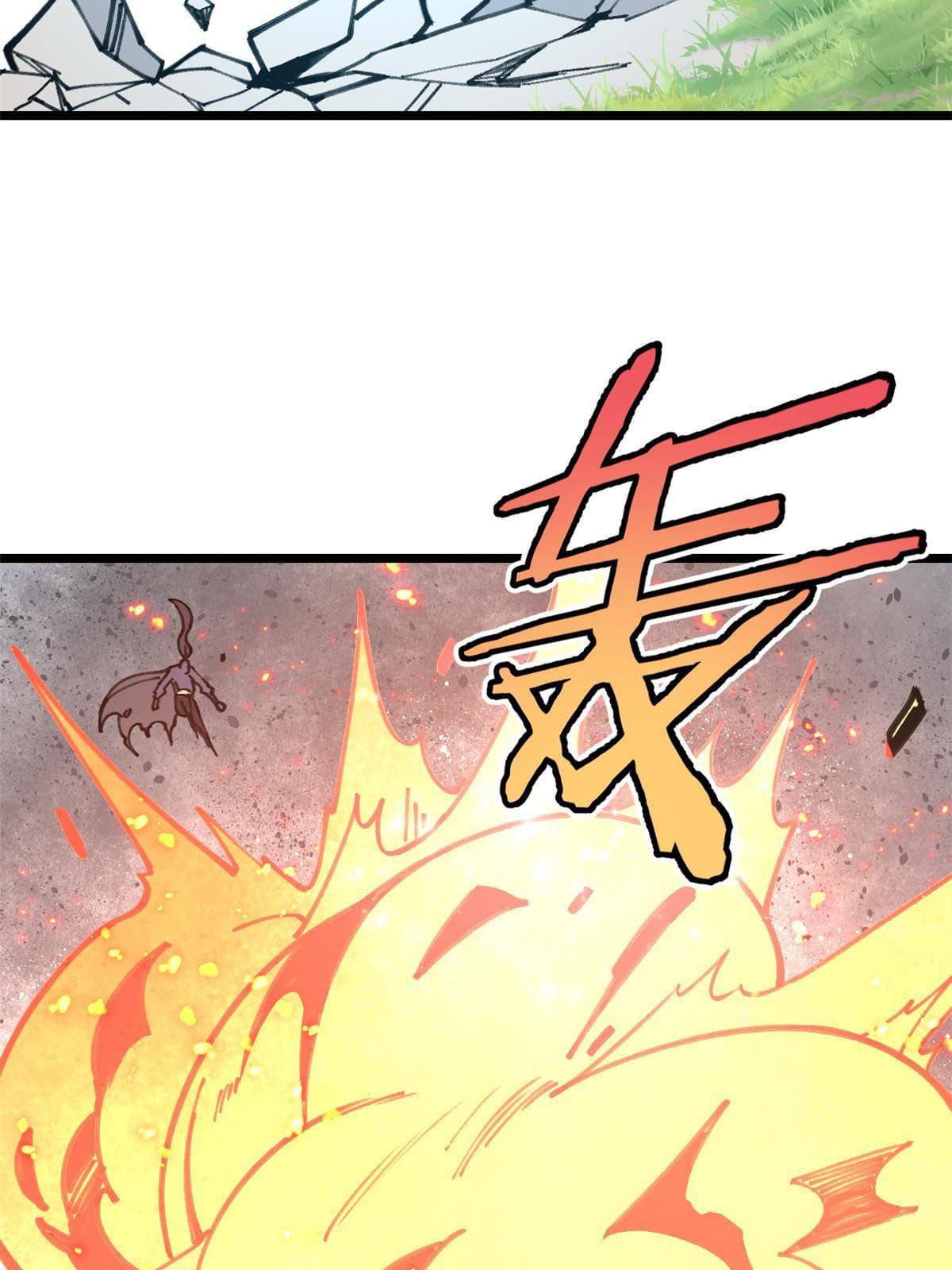 นิกายที่แข็งแกร่งที่สุด (ทันจีน) ตอนที่ 138 หน้า 15