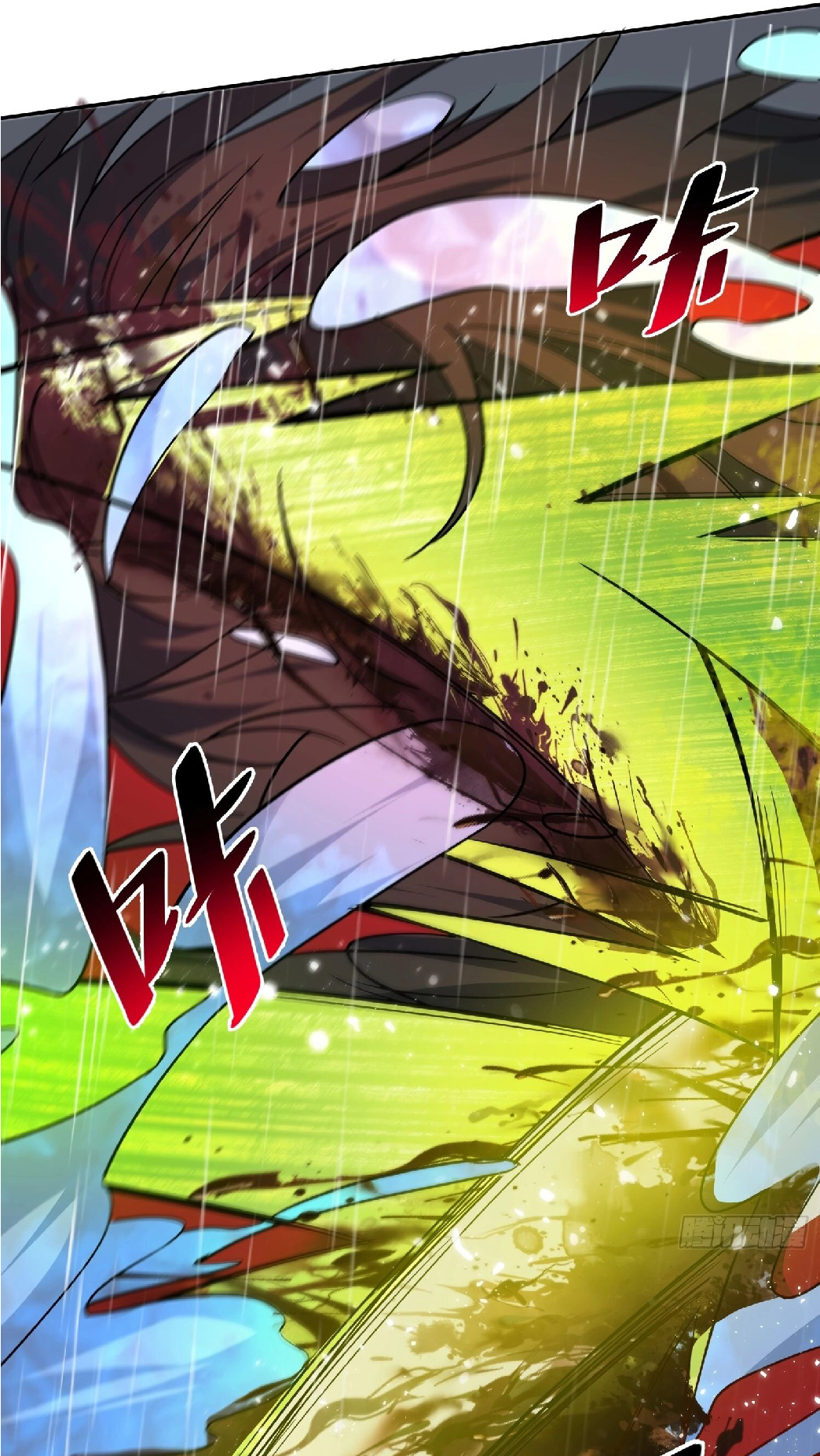 The People On Earth Are Too Ferocious ตอนที่ 154 หน้า 18