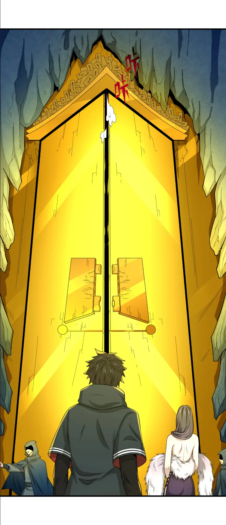 Junior Brother Demon Sovereign is too devoted ตอนที่ 152 หน้า 33