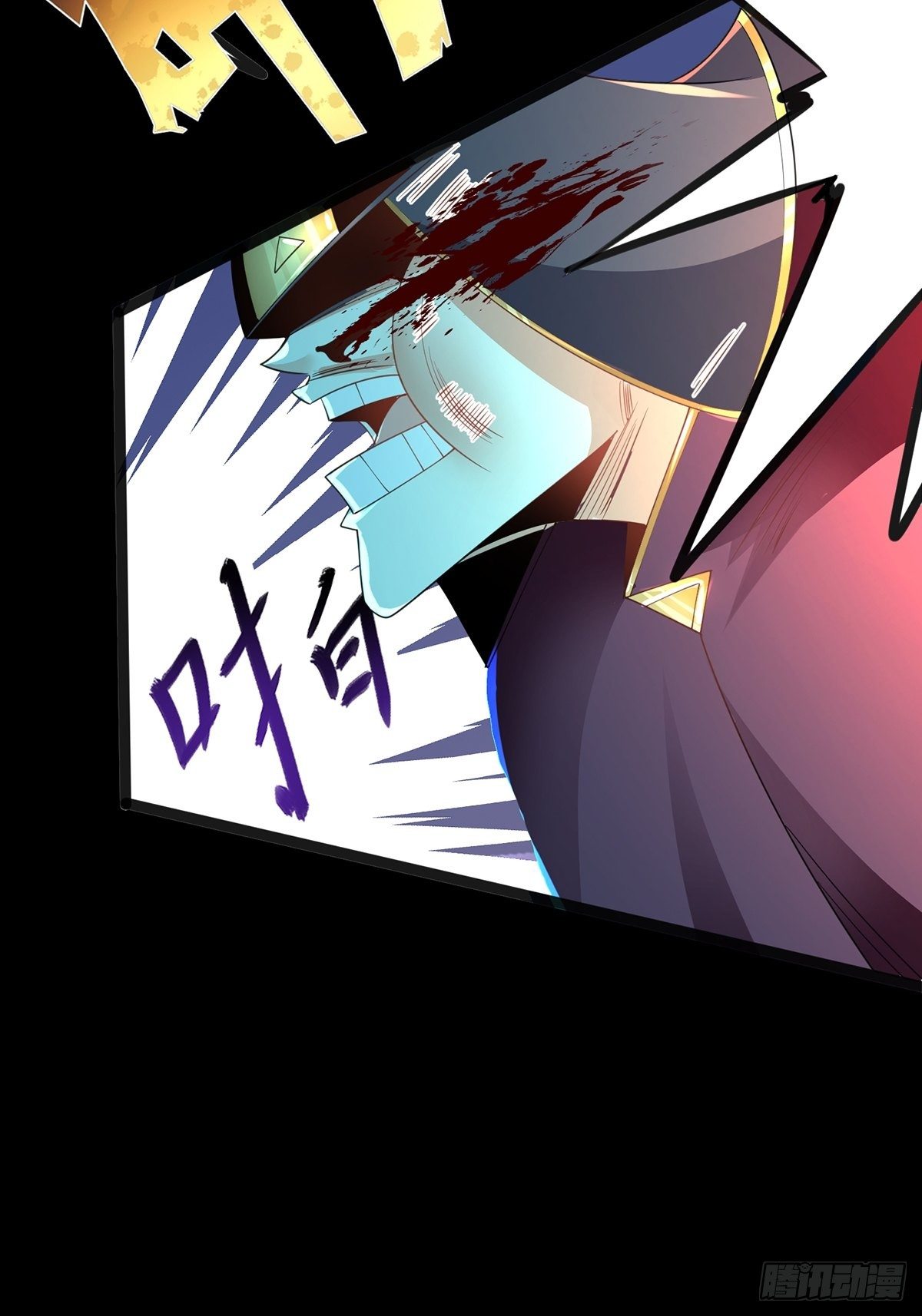 เทพกระบี่มรณะ (ชนจีน) ตอนที่ 73 หน้า 17