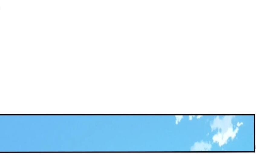 The Villain of Destiny วายร้ายแห่งโชคชะตา! ตอนที่ 9 หน้า 22