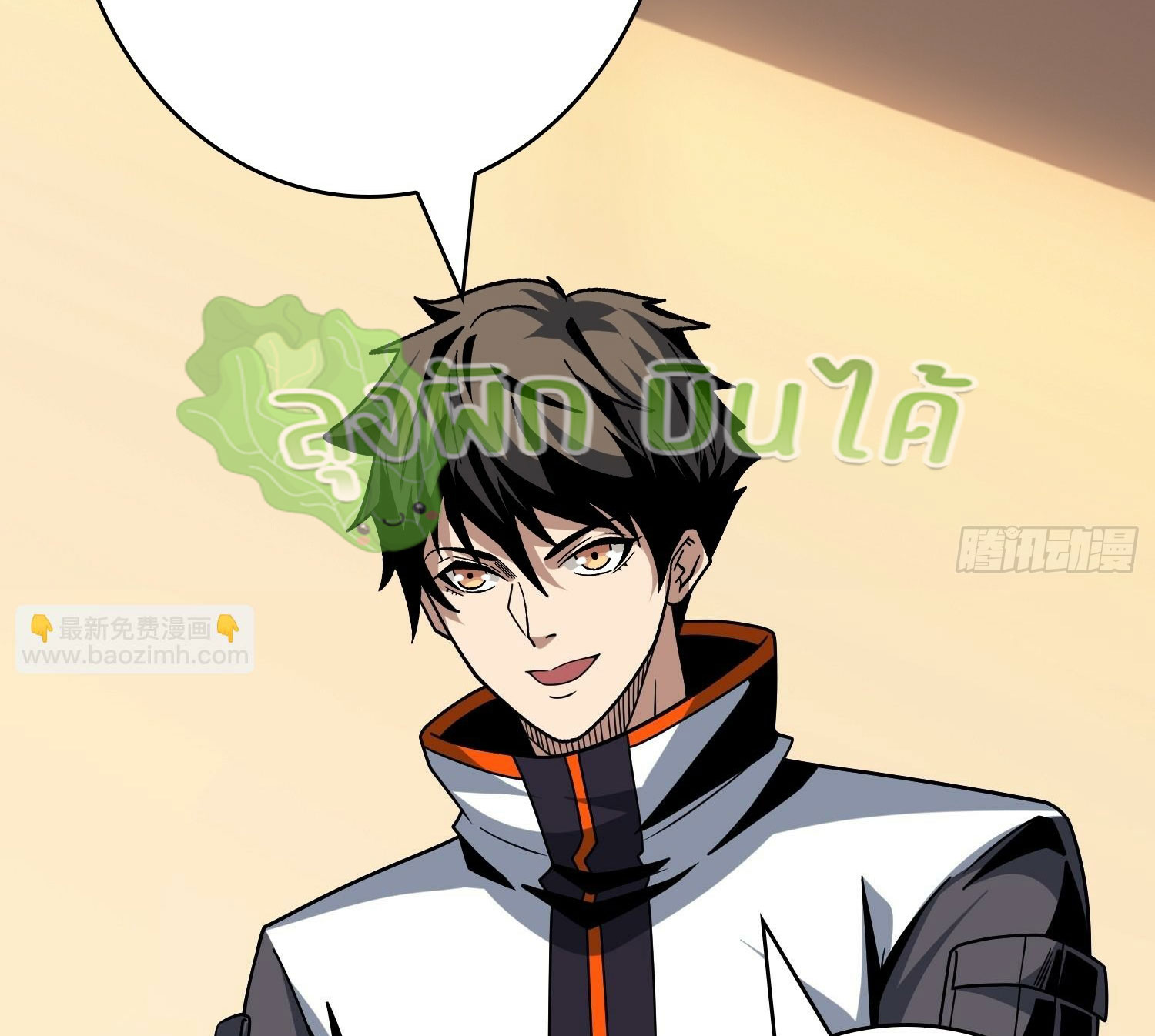 (ชนจีน) IT STARTS WITH A KINGPIN ACCOUNT - จุติจอมราชัน ตอนที่ 293 หน้า 289