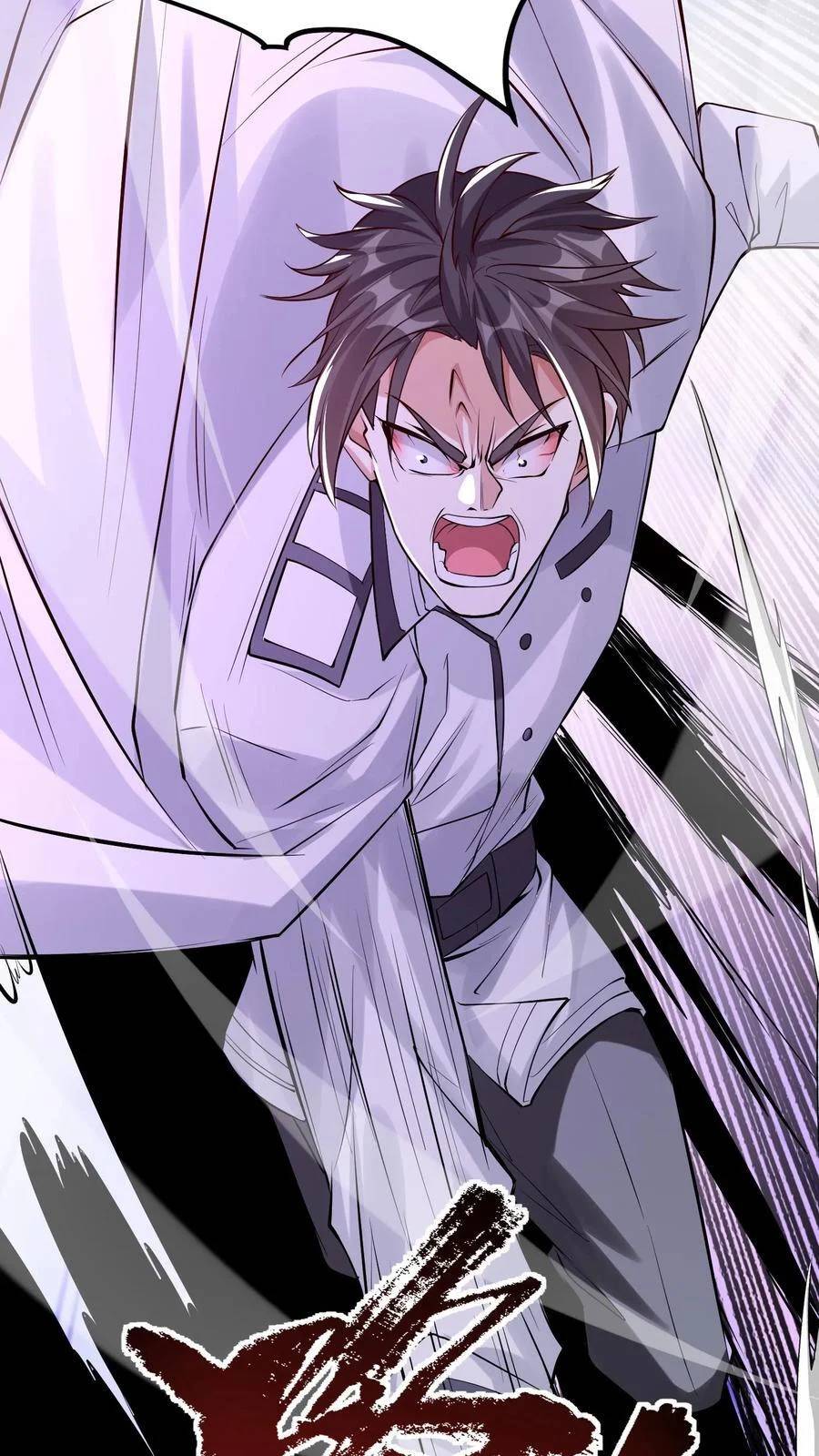 I Accidentally Became Invincible While Studying With My Sister ตอนที่ 17 หน้า 32