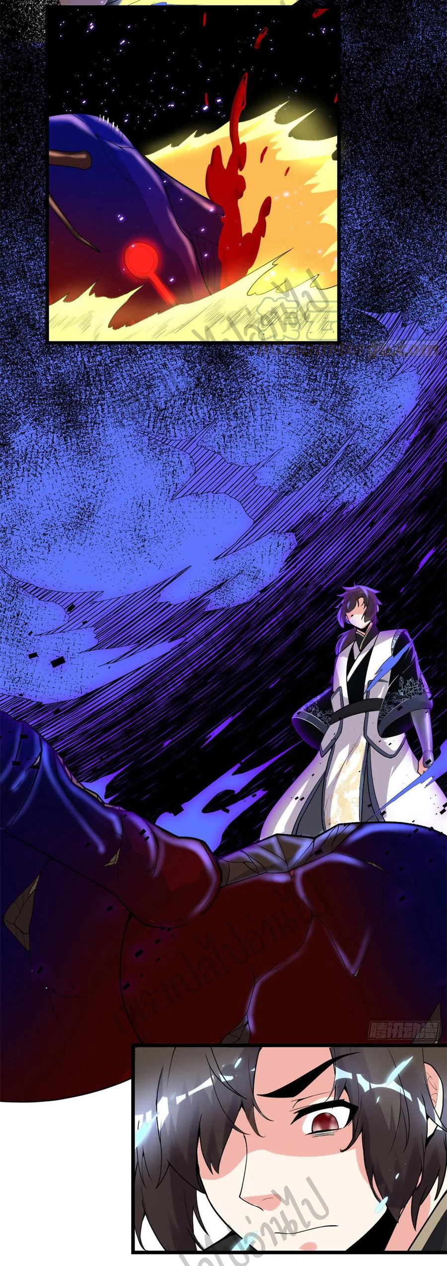 I might be a fake fairy ตอนที่ 150 หน้า 5