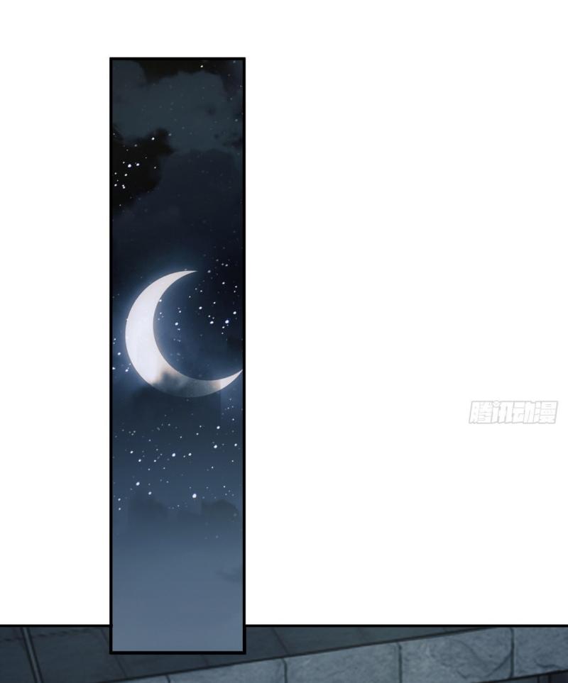 THE FIRST ORDER ตอนที่ 192 หน้า 34