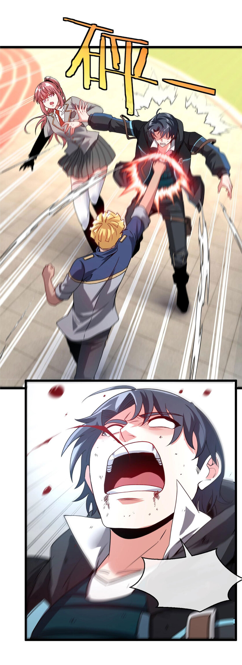 Super god system  ระบบสุดเทพ ตอนที่ 15 หน้า 11