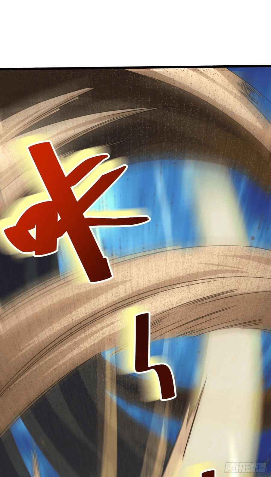 The new life of the Kuan King-ชีวิตใหม่ของราชาจอมกวน ตอนที่ 87 หน้า 33
