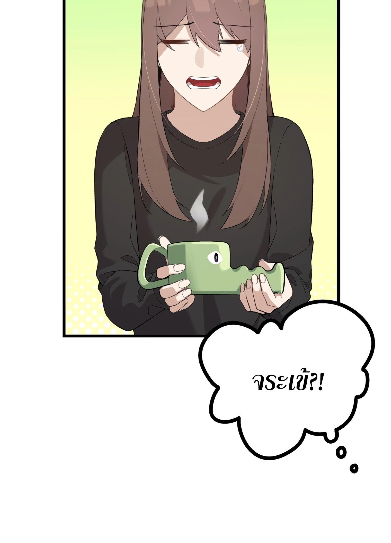 ผมเป็นนักเขียนบทที่มีระบบสปอยล์ ตอนที่ 9 หน้า 67