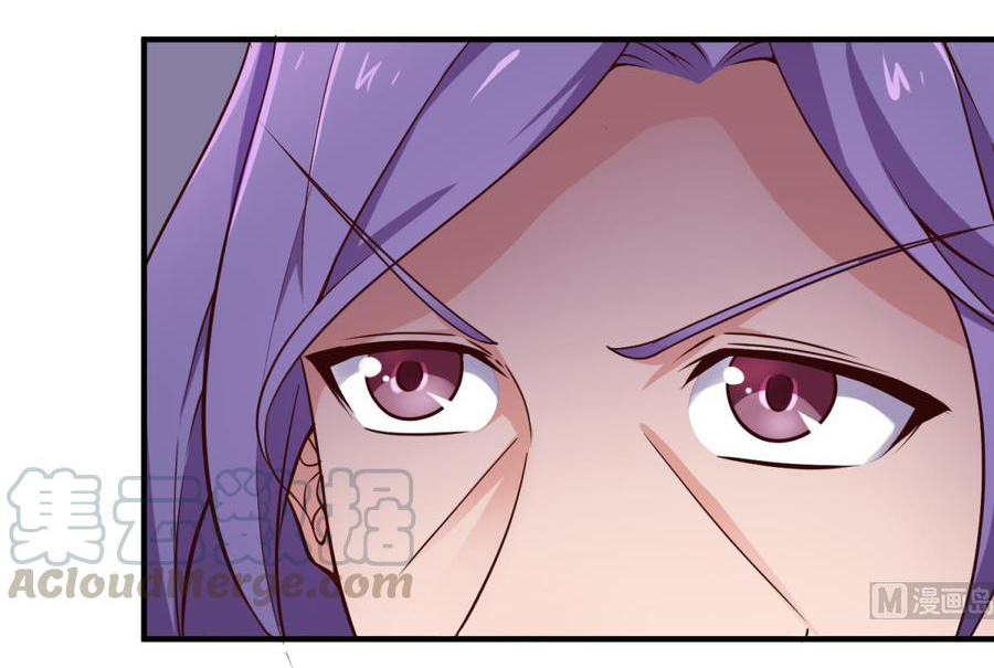 เทพเซียนหมอ ของยัยเทพธิดา ตอนที่ 119 หน้า 22