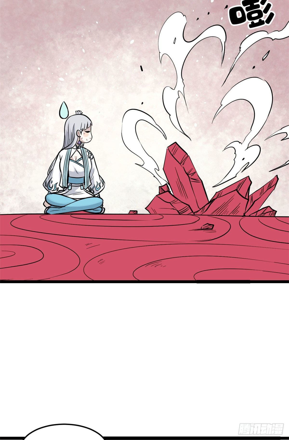 นิกายที่แข็งแกร่งที่สุด (ทันจีน) ตอนที่ 123 หน้า 43