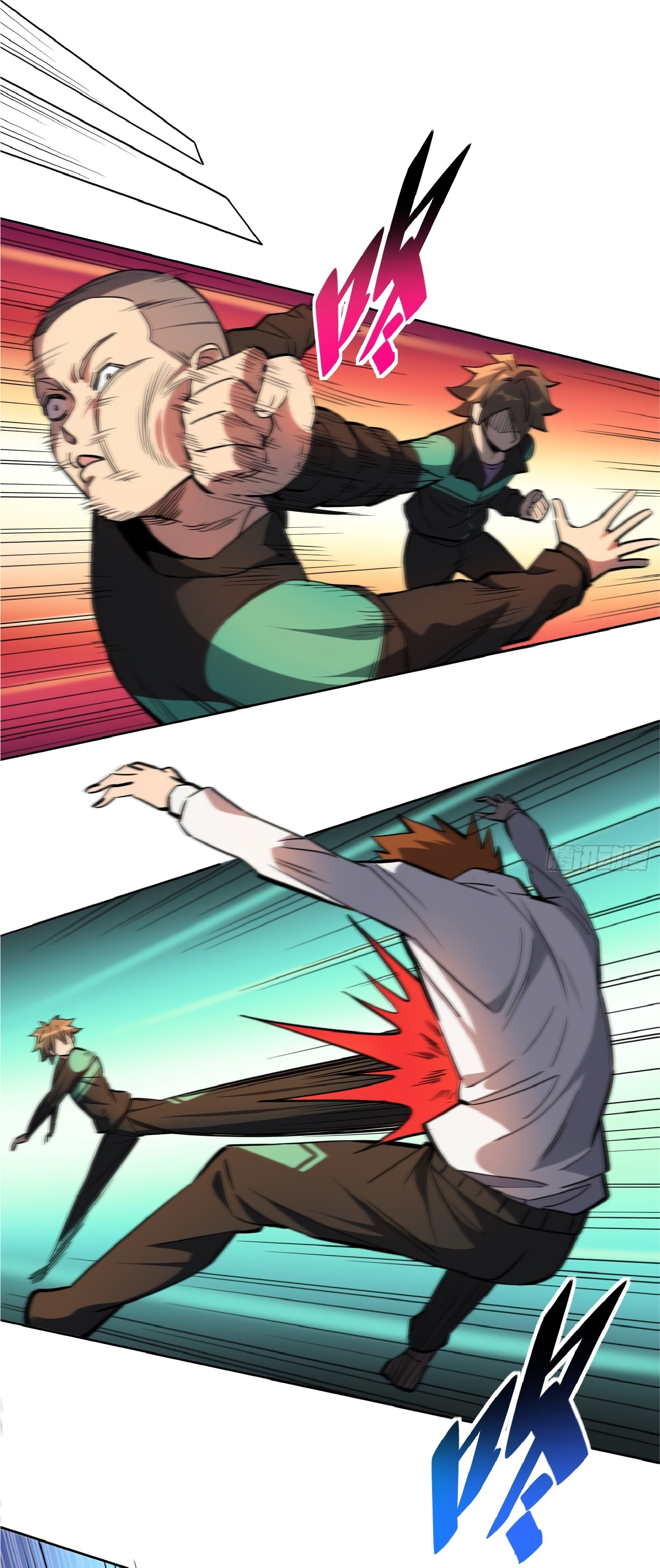 The People On Earth Are Too Ferocious ตอนที่ 63 หน้า 11