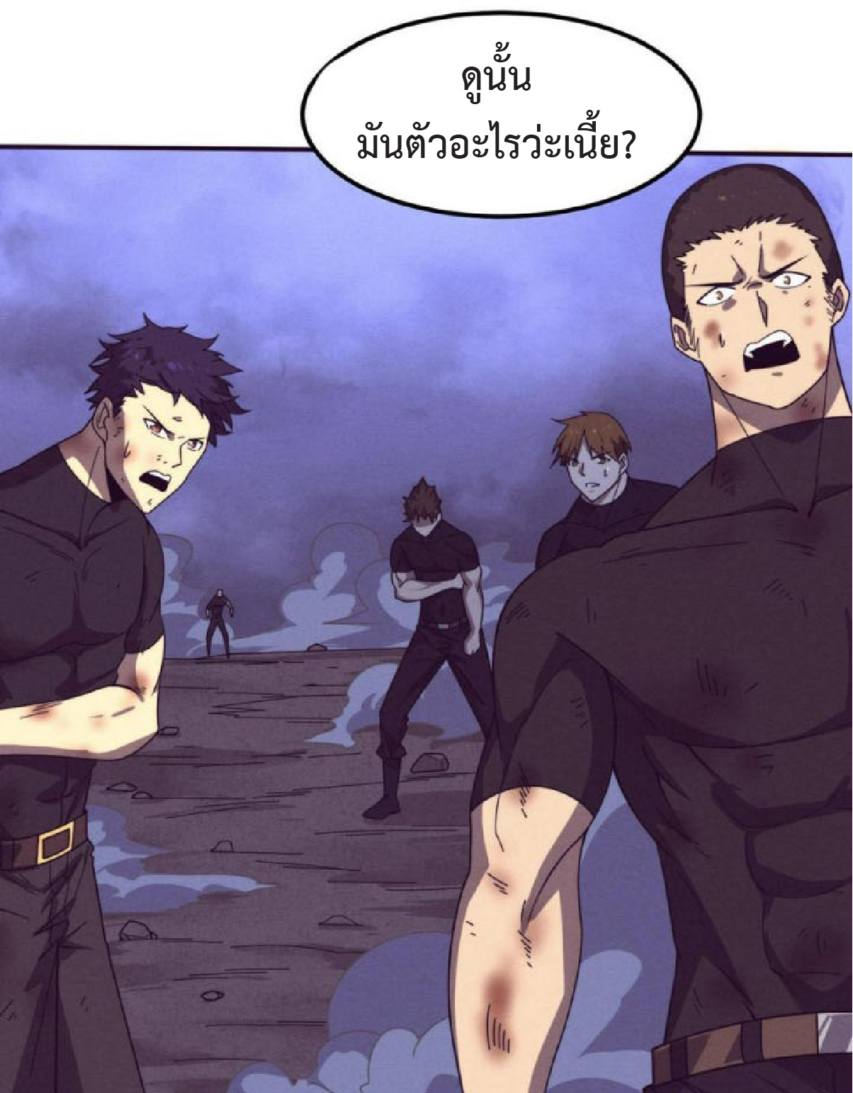 the frenzy of evolution การวิวัฒนาการที่บ้าคลั่ง ตอนที่ 113 หน้า 40