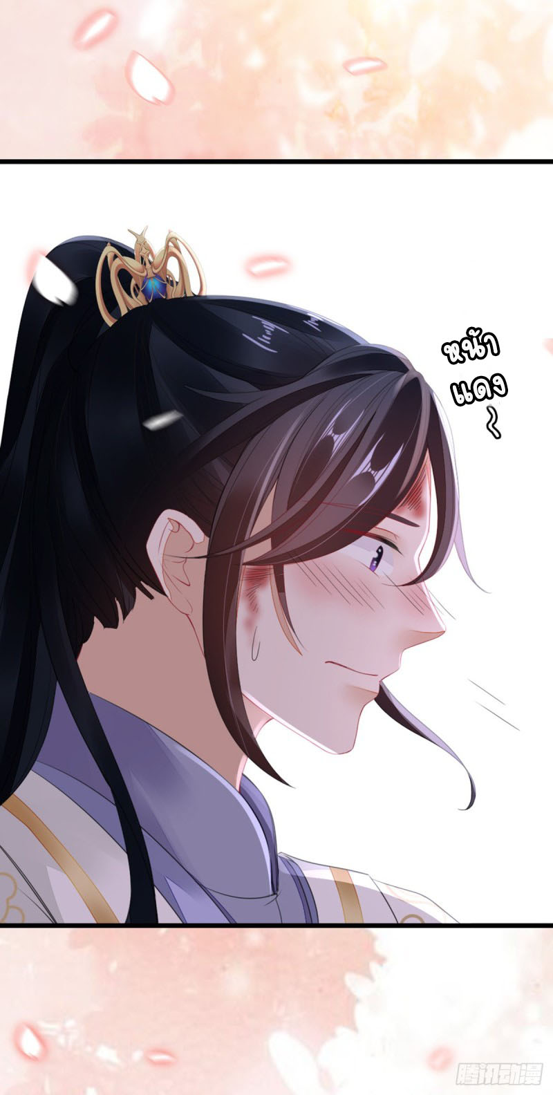 ระบบเปลี่ยนชะตายัยตัวร้าย ตอนที่ 27 หน้า 14