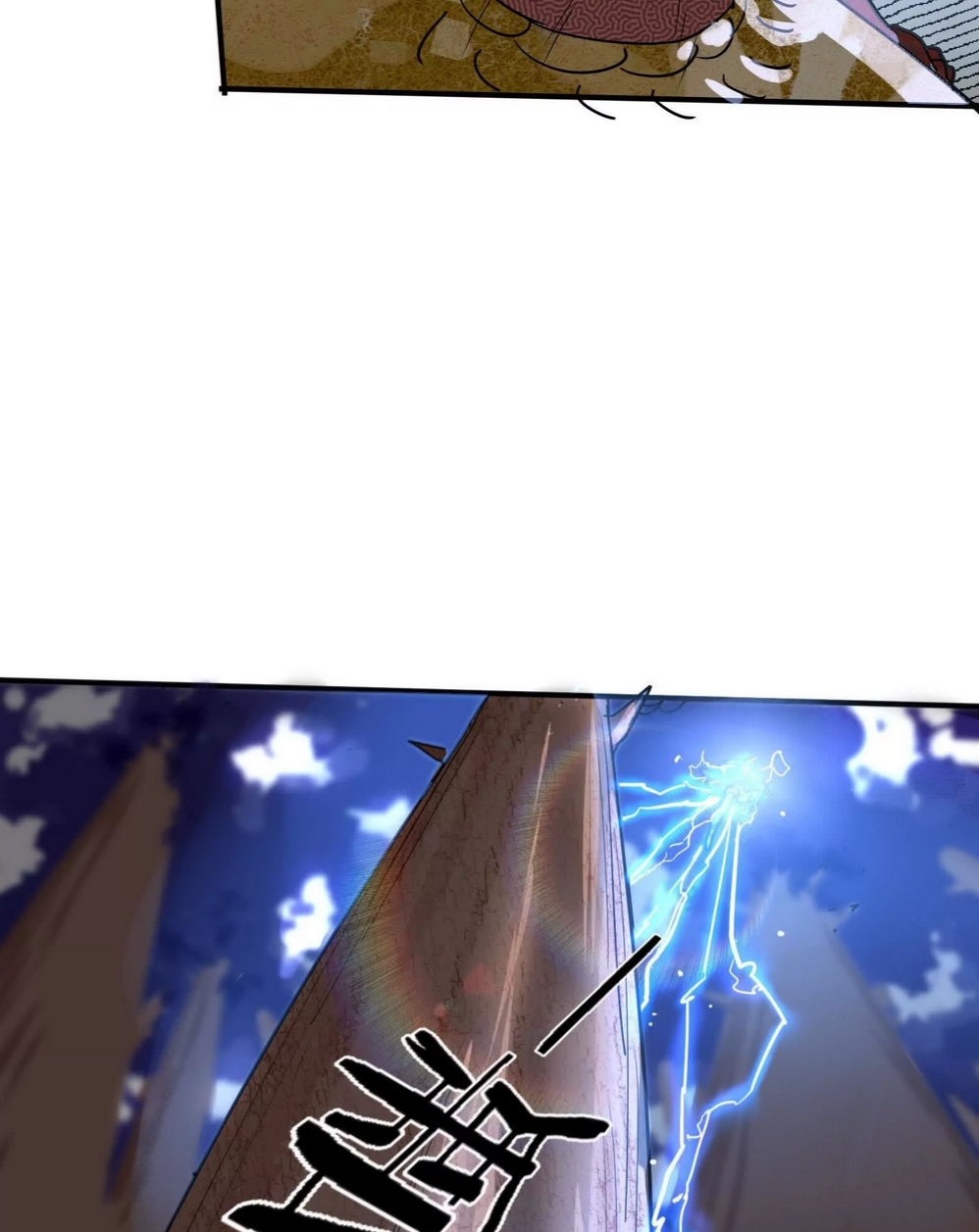 กอบกู้โลกเหรอ? นั่นเป็นไปไม่ได้หรอก ตอนที่ 2 หน้า 52