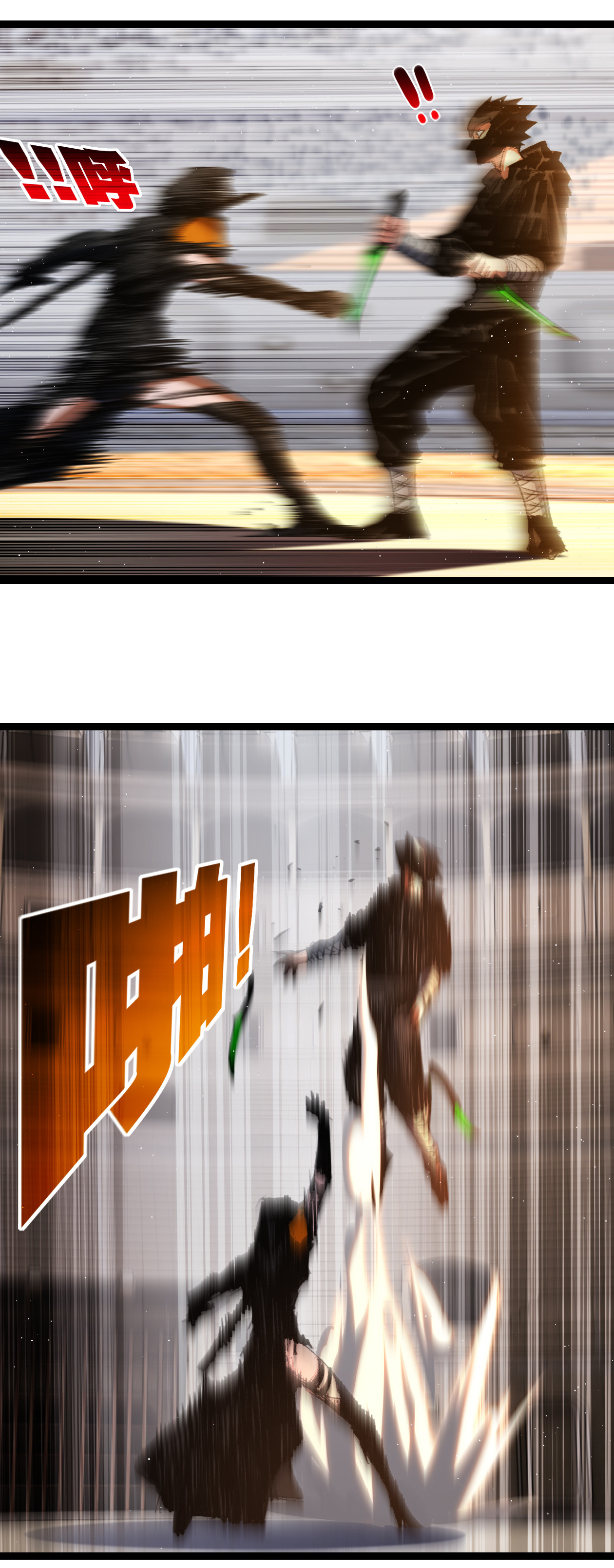 I'm the boss in Magic Moon ตอนที่ 42 หน้า 12