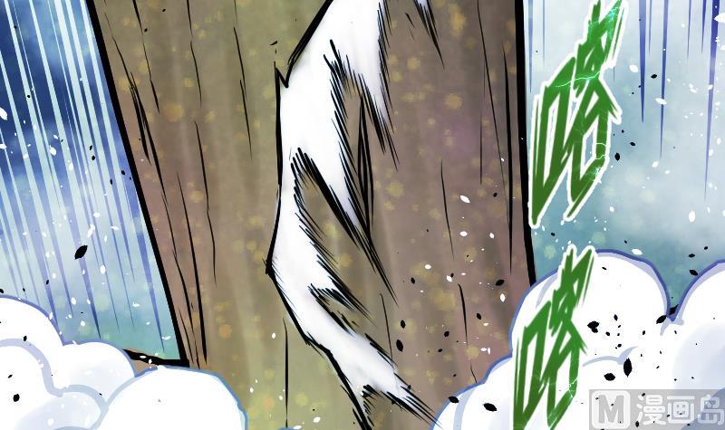 Peerless sword god เทพกระบี่ไรเทียมทาน ตอนที่ 49 หน้า 52