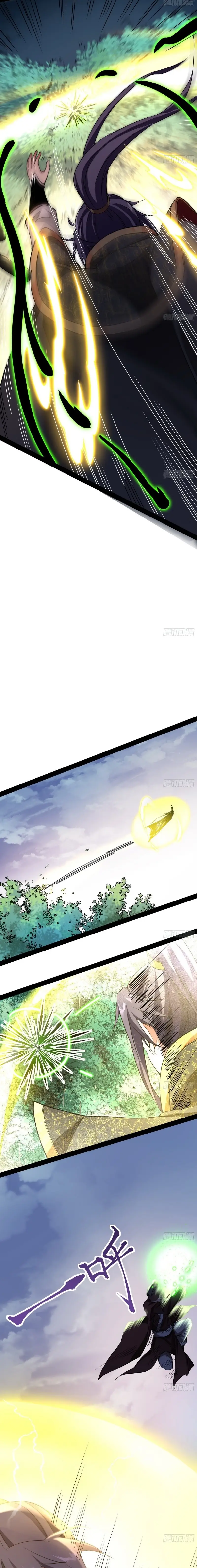 I'm an Evil God ข้าคือจักรพรรดิปีศาจ ตอนที่ 53 หน้า 14