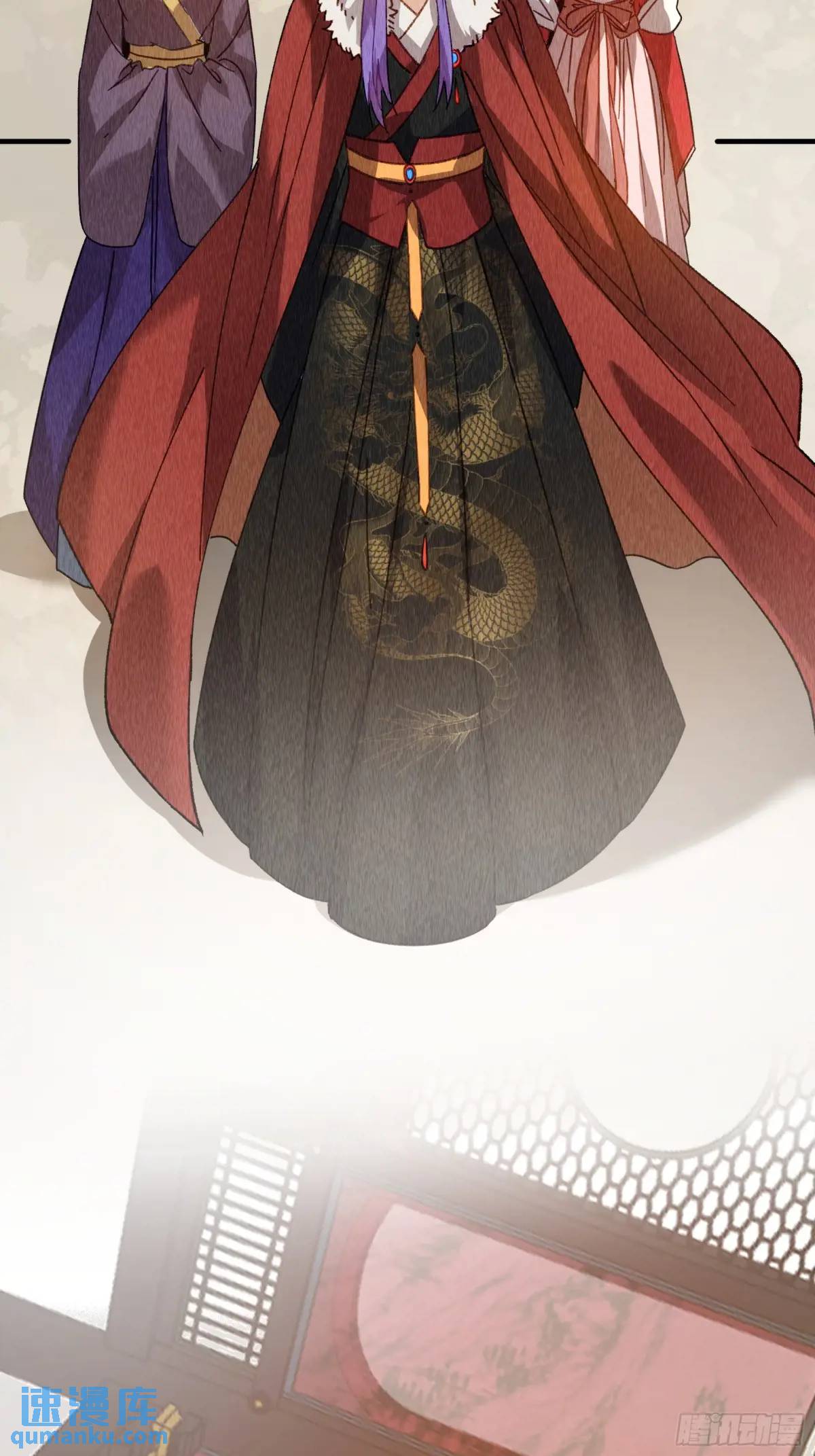 ข้าจะกำหนดชะตาตัวเอง ทันจีน ตอนที่ 204 หน้า 12