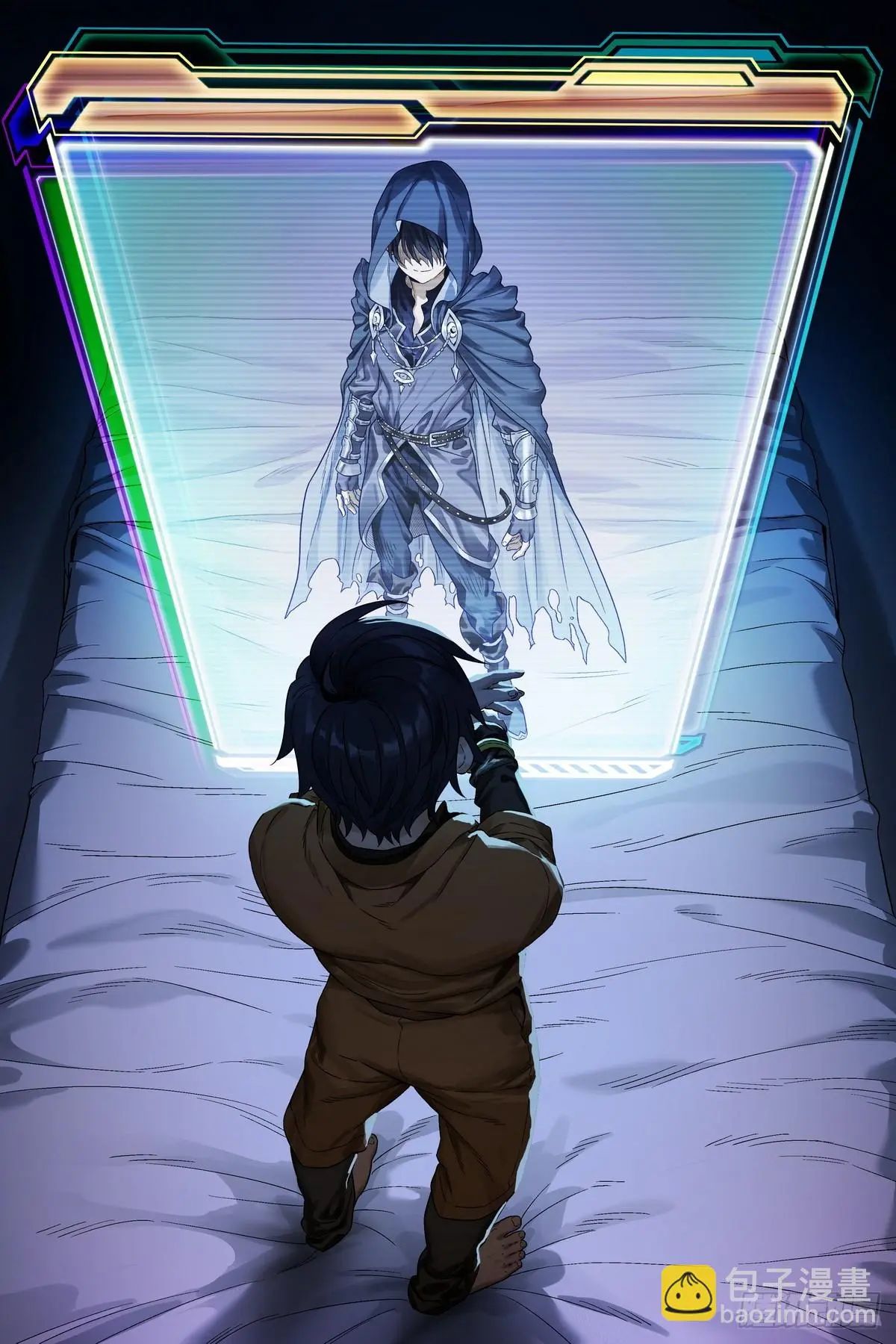 ศาสตร์จอมเวท ตอนที่ 3 หน้า 17