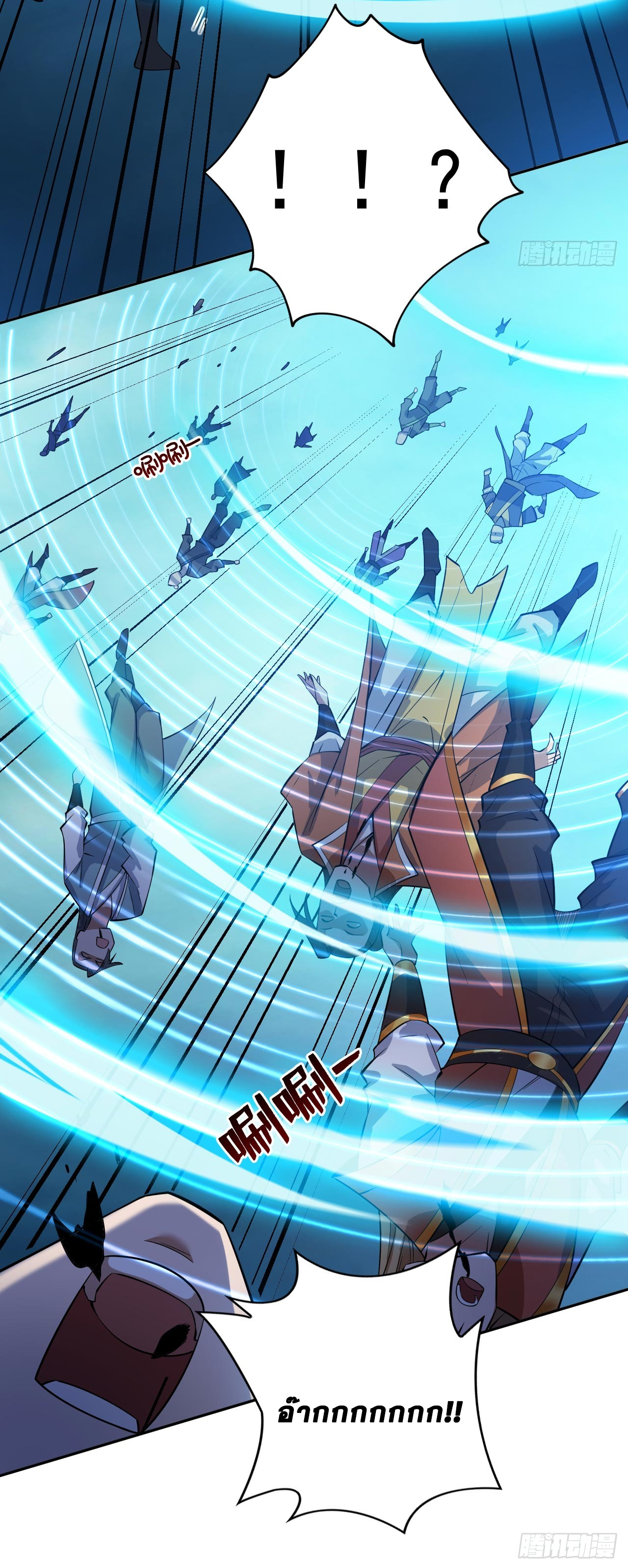 ข้าอยู่อย่างสันโดษมากว่า 100,000 ปี (ทันจีน) ตอนที่ 71 หน้า 26