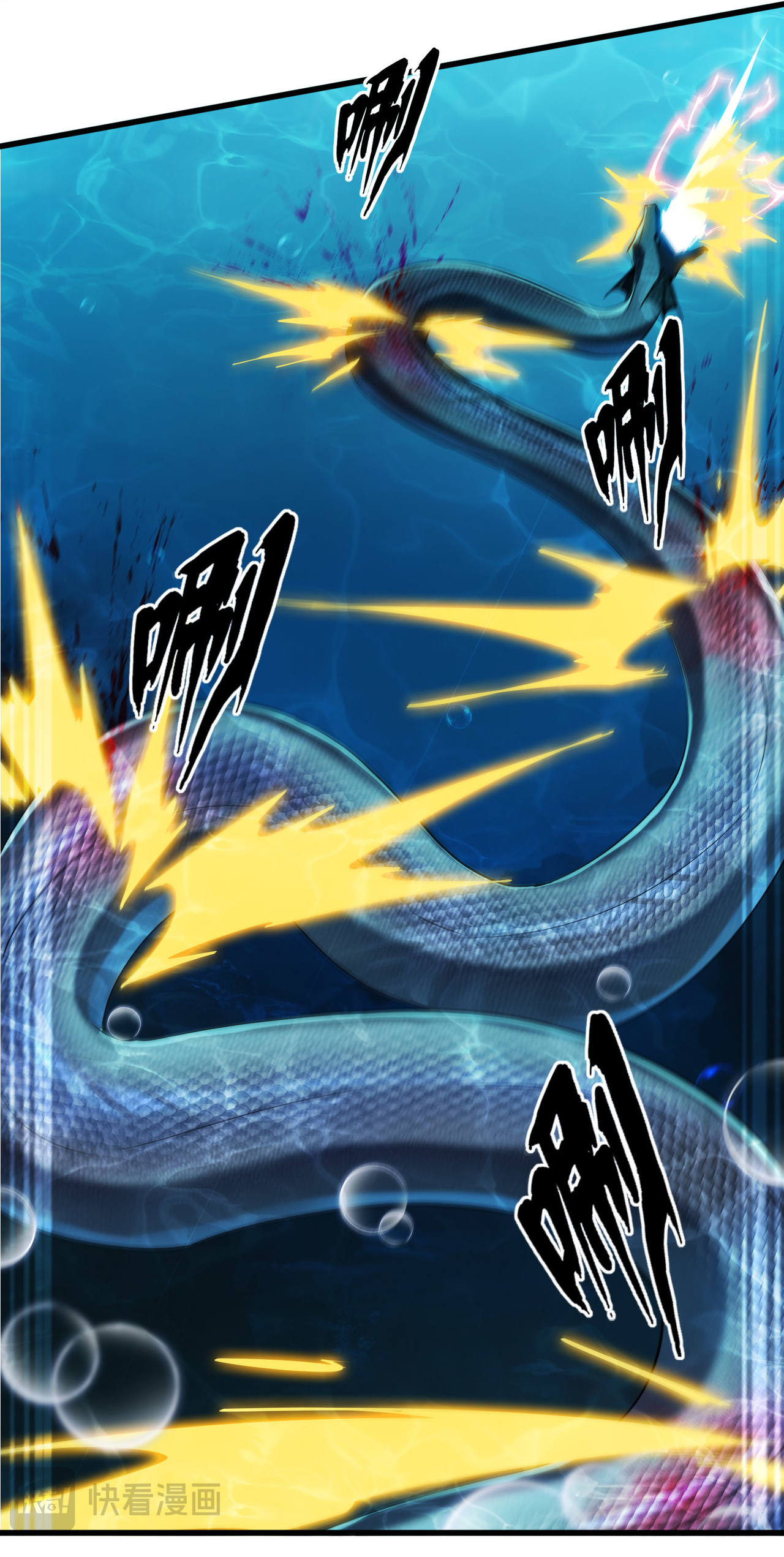 เริ่มต้นวิวัฒนาการจากปลาคาร์พสู่มังกร! ตอนที่ 6 หน้า 42