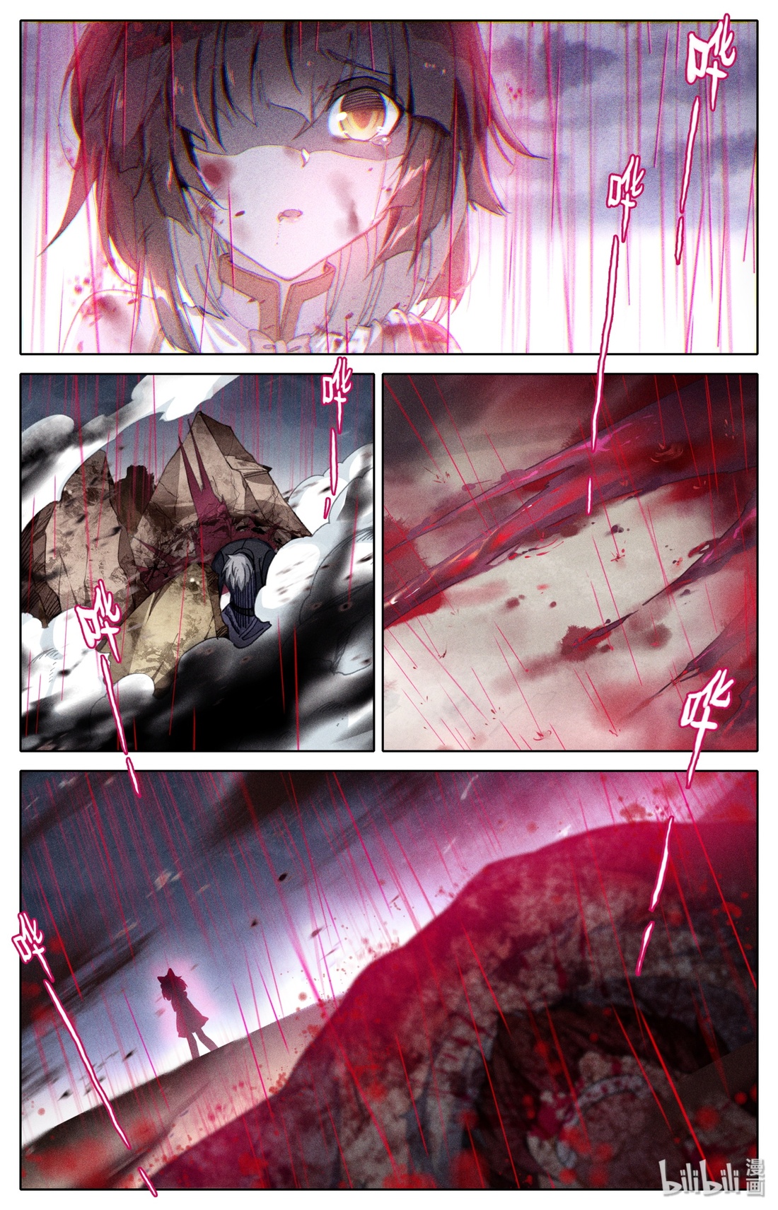 คัมภีร์วิถีเซียน (จบ) ตอนที่ 3 หน้า 30