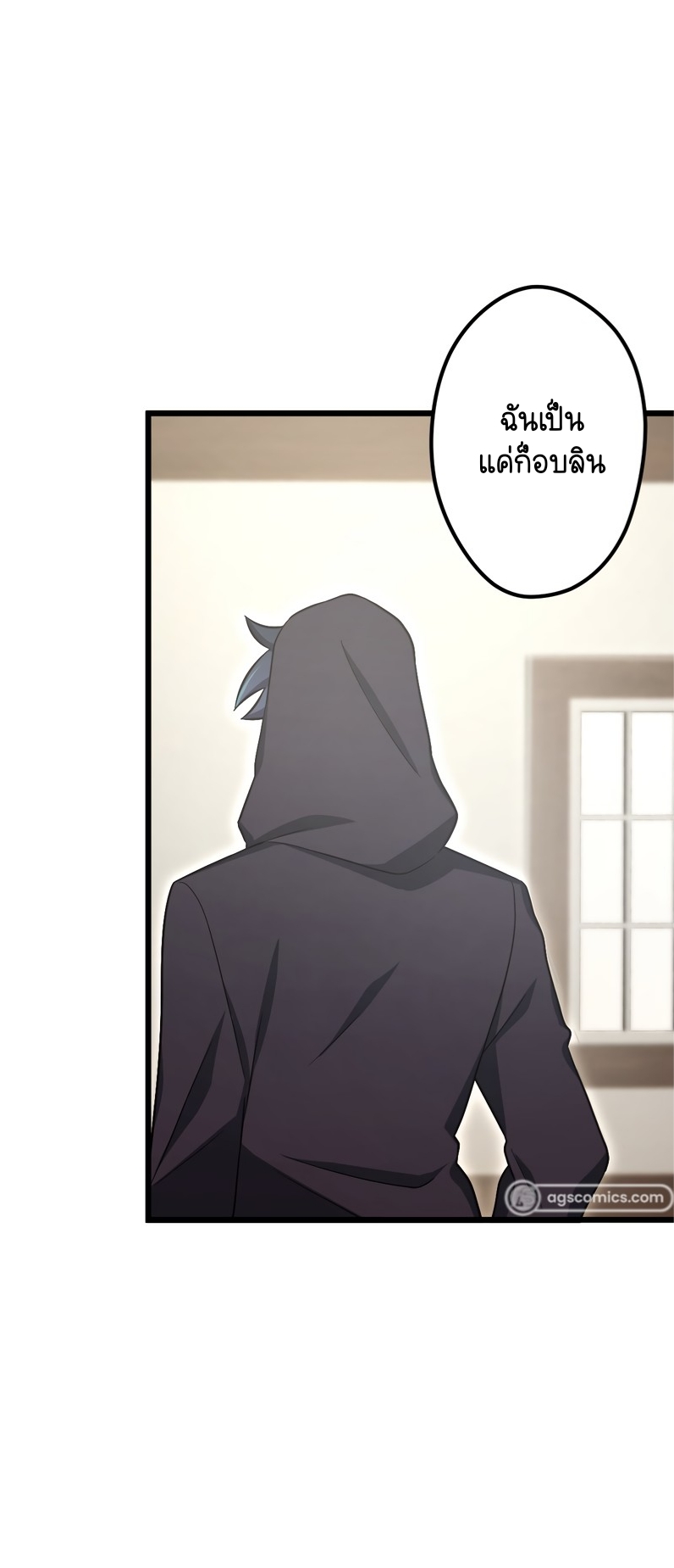ฉันกลับชาติมาเกิดใหม่เป็นก็อบลินระดับ SSS ตอนที่ 52 หน้า 5