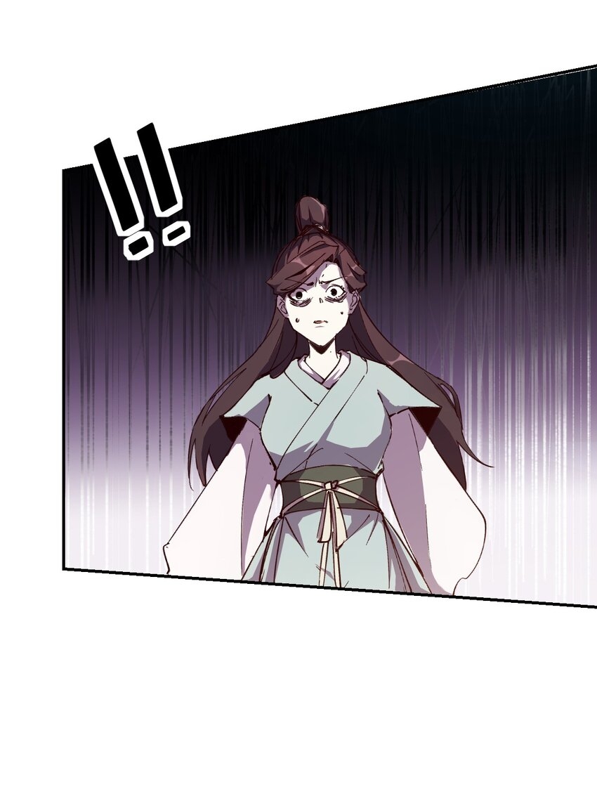 我真的只会御剑术！(จักรพรรดิดาบ) ตอนที่ 1 หน้า 26