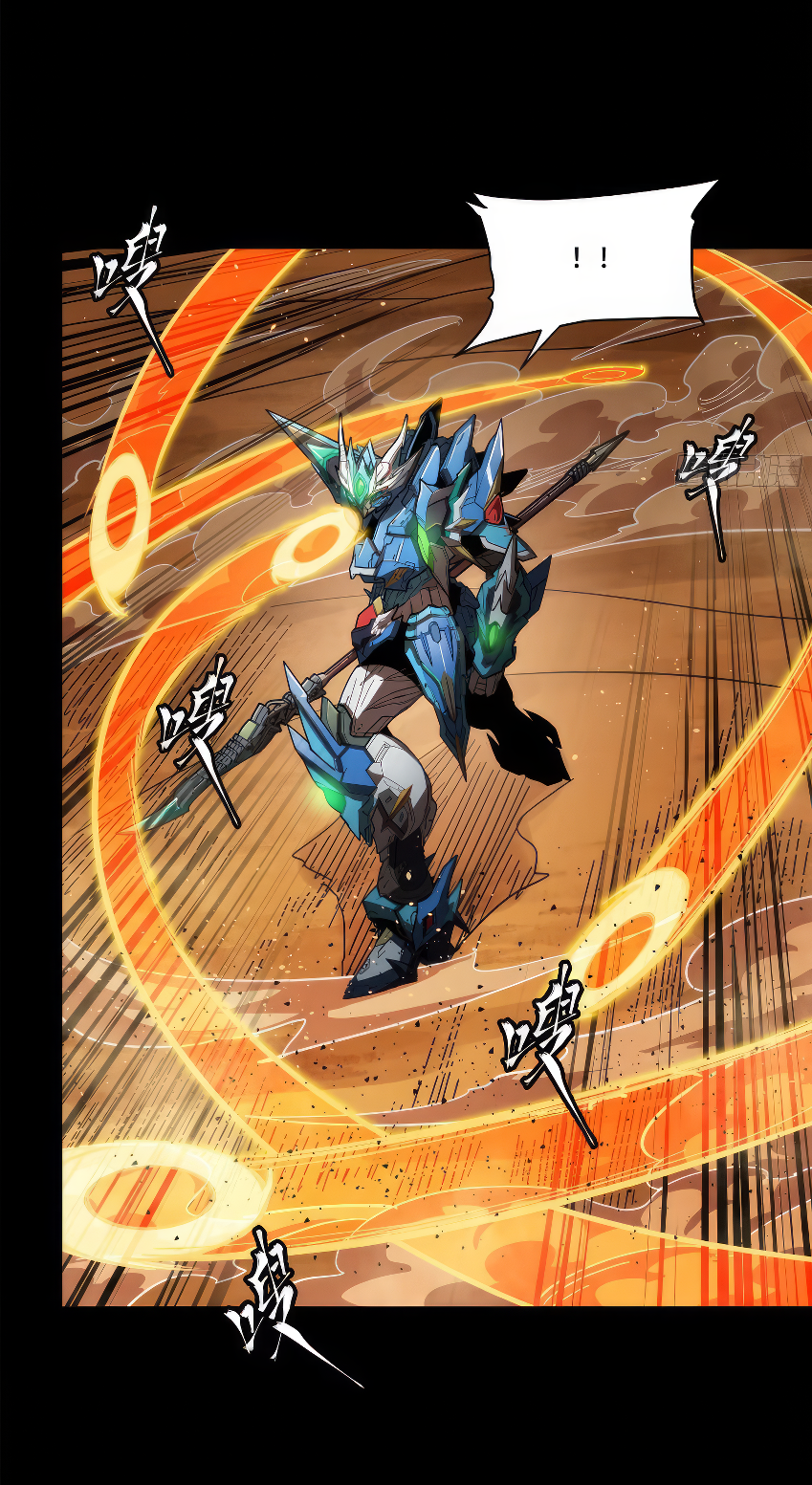 Legend of Star Genera ชนจีน ตอนที่ 172 หน้า 22