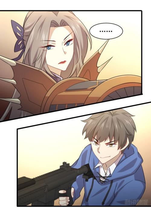 Immortal Swordsman in The Reverse World ข้าเซียนกระบี่ไม่เกาะสตรี ตอนที่ 93 หน้า 26