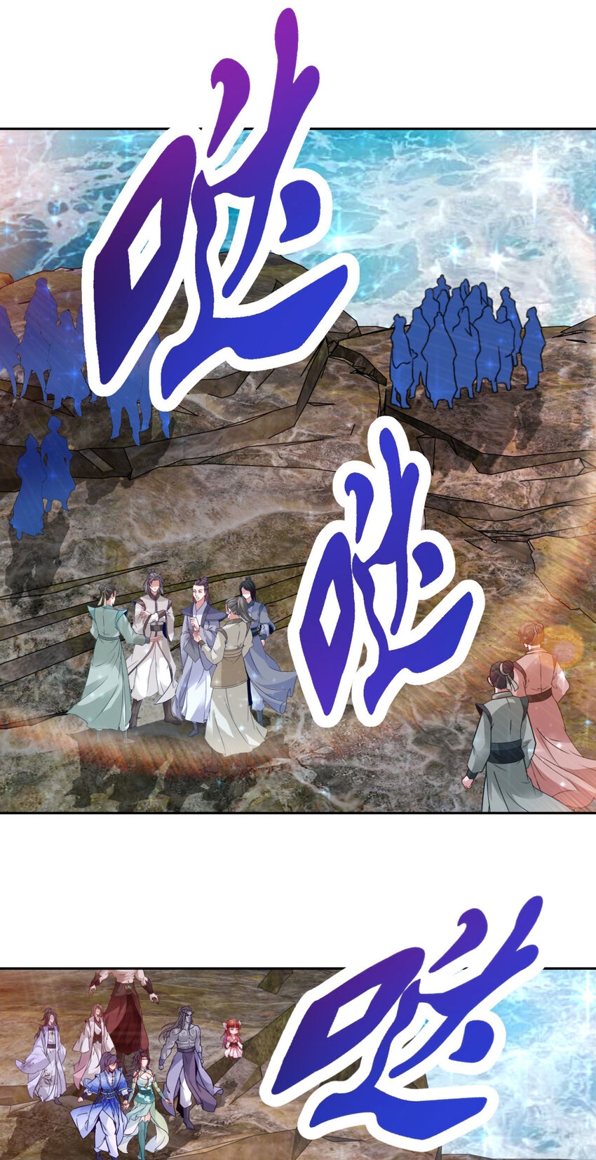 จักรพรรดิวิญญาณศักดิ์สิทธิ์ (ทันจีน) ตอนที่ 333 หน้า 13