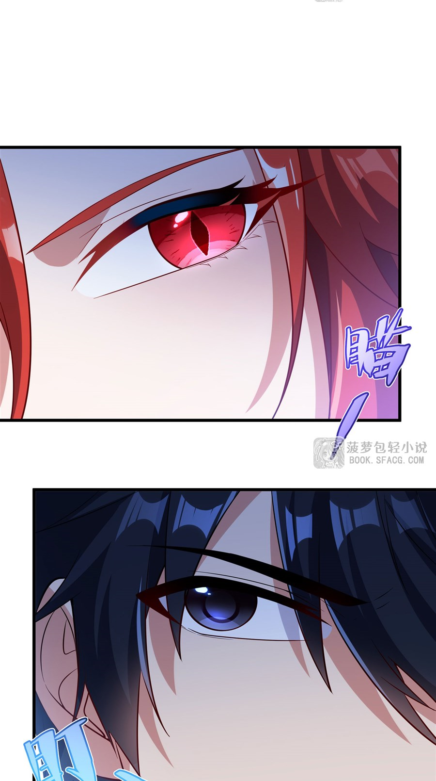 Shut Up, Evil Dragon! I don't want to raise a child with you anymore ตอนที่ 37 หน้า 53