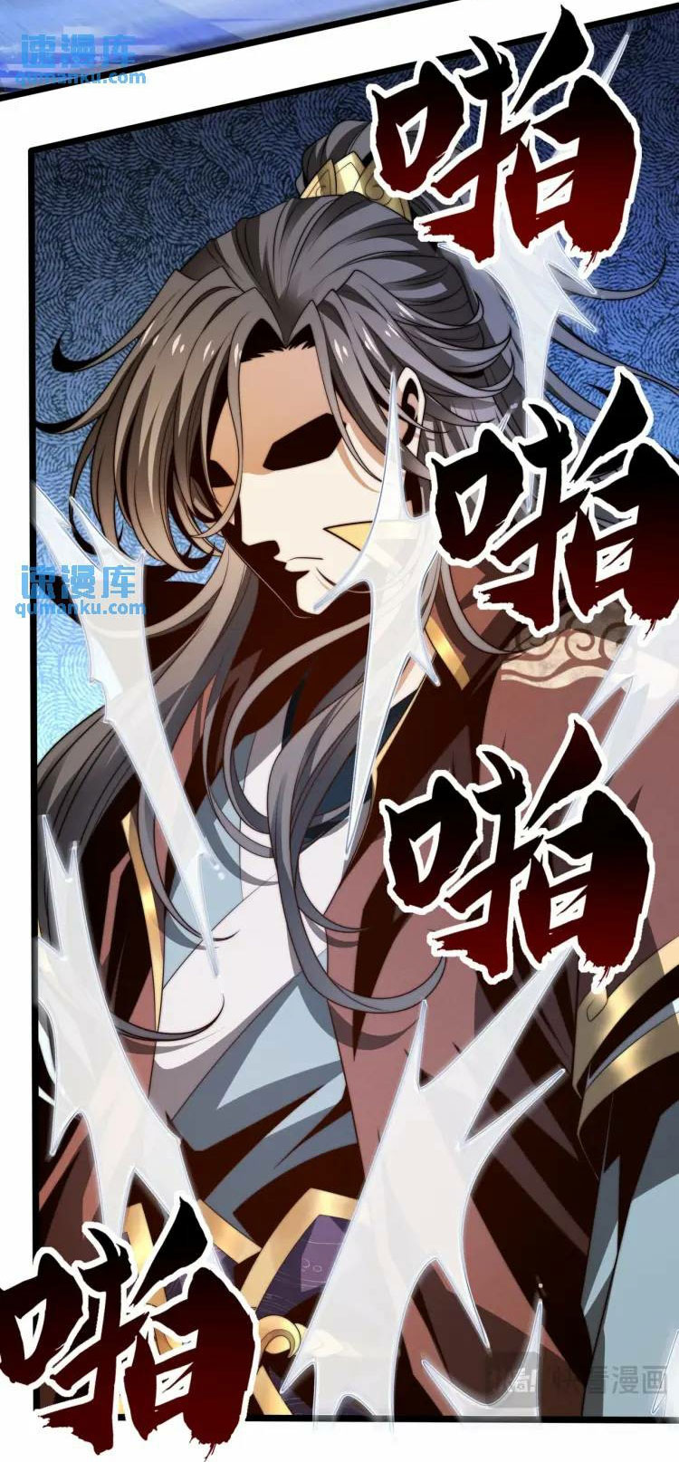 จักรพรรดิซวน (ชนจีน) ตอนที่ 4 หน้า 5