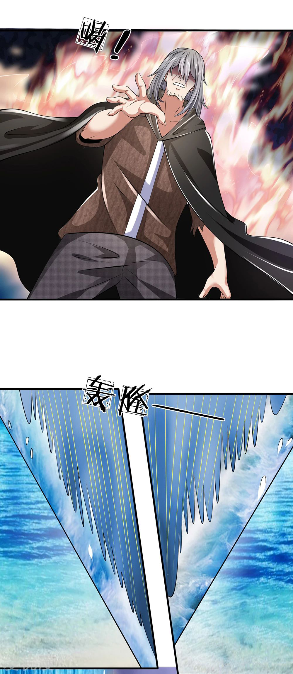 นครเซียนแห่งผู้ต่อต้านสวรรค์ ตอนที่ 135 หน้า 20