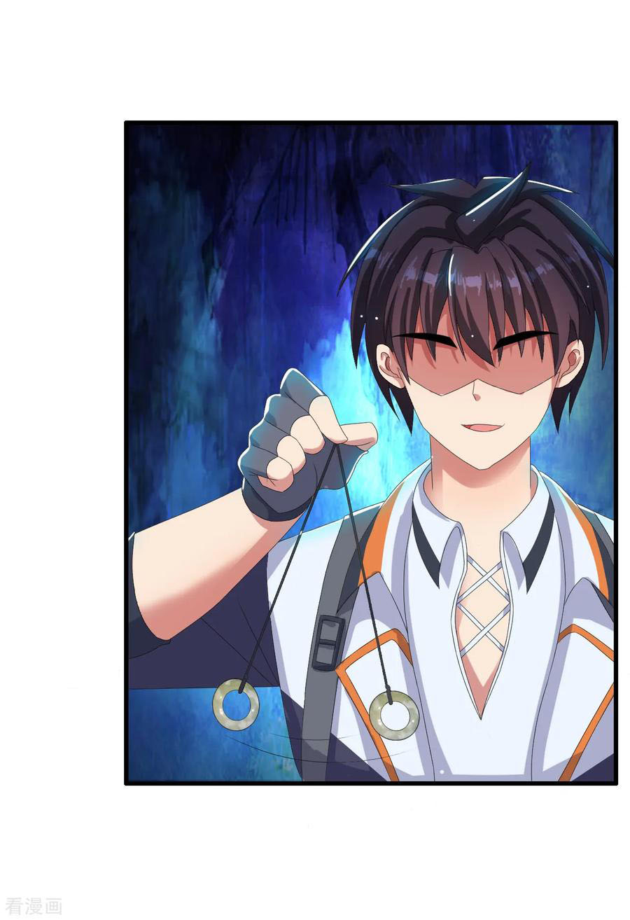 ทหารแพทย์สุดแกร่งผันตัวมาเป็นบอดี้การ์ด ตอนที่ 51 หน้า 20