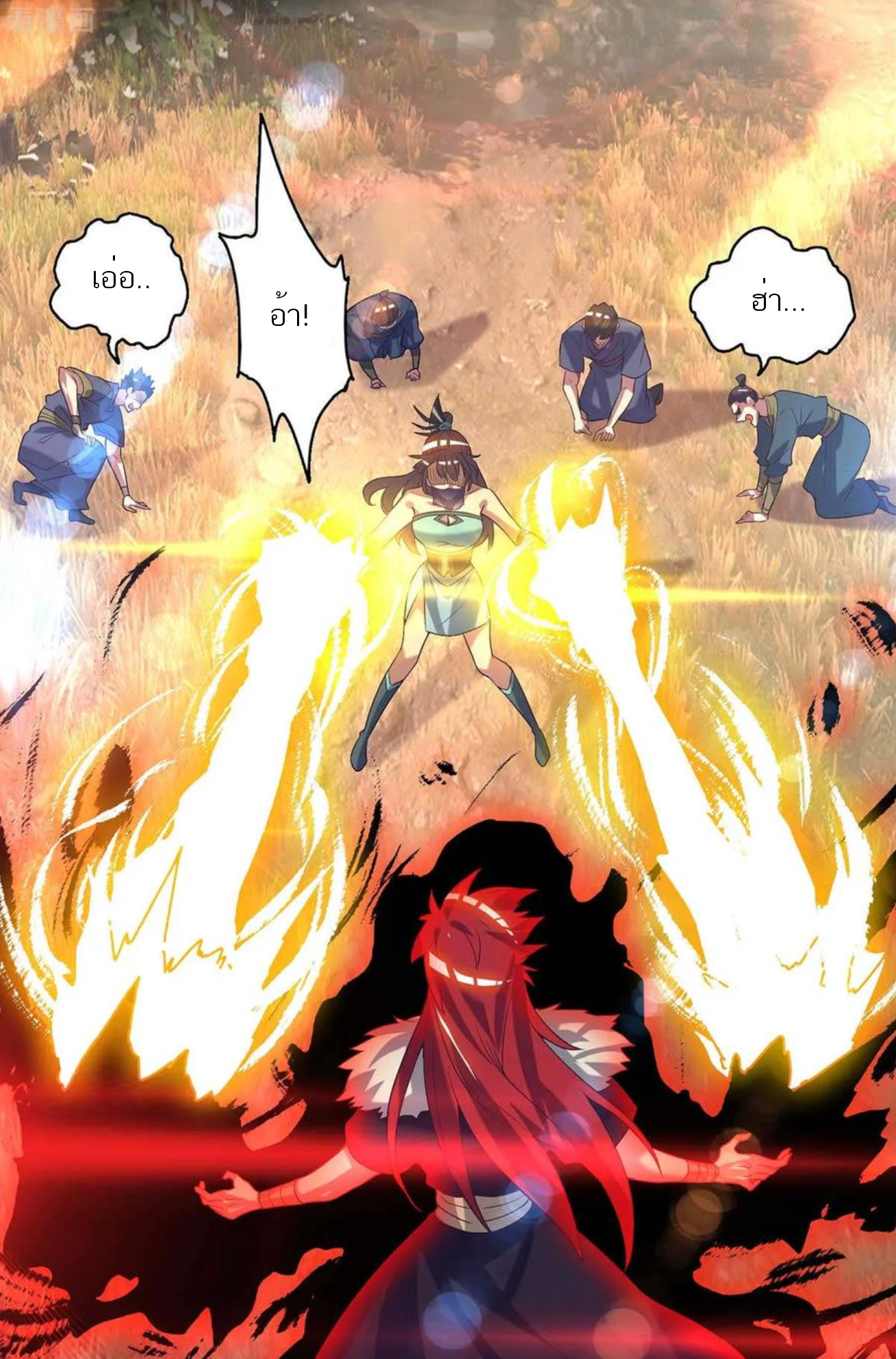 I Have Nine Female Disciples ตอนที่ 12 หน้า 15